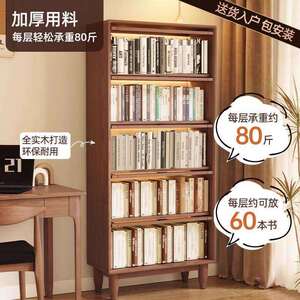 北欧约实落木书简柜玻璃门防尘书架置物架276带门家用儿童客地厅