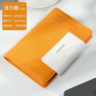 高端皮面存单收纳本定期银行存单活期存款储蓄单票据夹大容量支票
