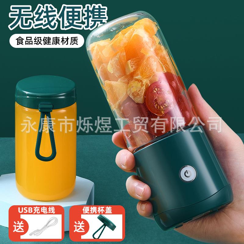 新款直销烁煜榨汁机家用迷你豆浆机多功能婴幼儿辅食机玻璃榨汁杯