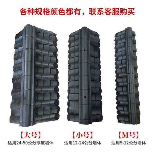 树脂瓦双面仿古一体瓦中式屋顶檐装饰塑料青瓦假门头古建围墙瓦片
