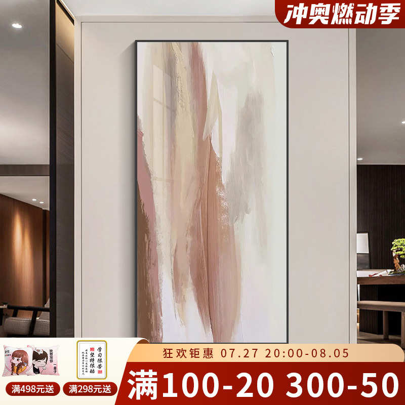 石英砂丙烯肌理画侘寂风装饰画高级感挂画抽象艺术玄关走廊落地画图片
