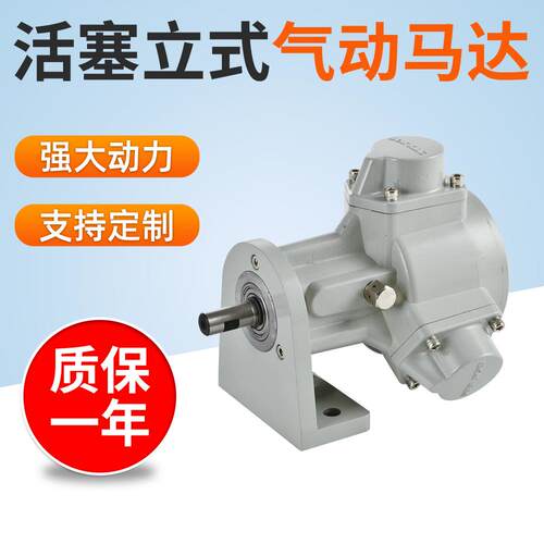 现货AM3活塞式大功率气动马达 大扭矩马达 卧式马达
