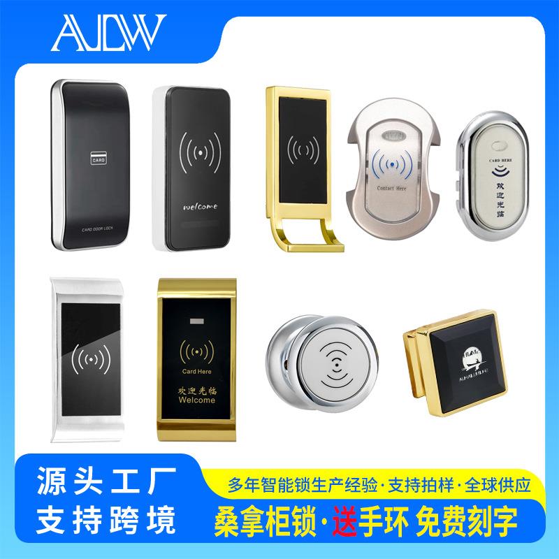 桑拿浴室感应柜锁台球杆更衣柜智能电子锁刷卡锁健身房配手环