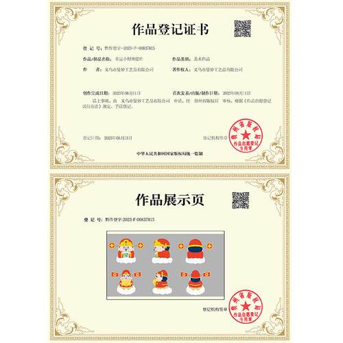 XYXCSBJ卡小财神摆件创意财神公仔办公室桌面装饰新年情通侣小爷