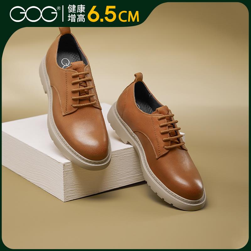 正品高格增高鞋男士1c休闲m皮鞋时髦真皮男鞋男英国0秋季士增高鞋