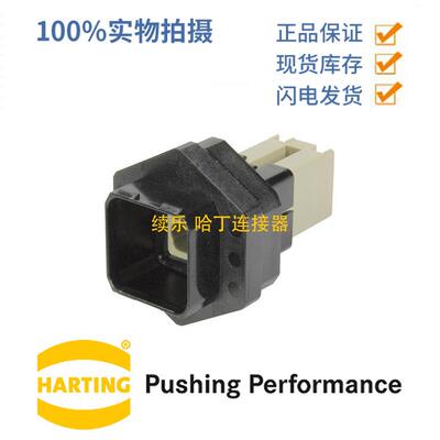 HARTING浩亭09352310332PushPull16A5针连接器压接针圆板开孔
