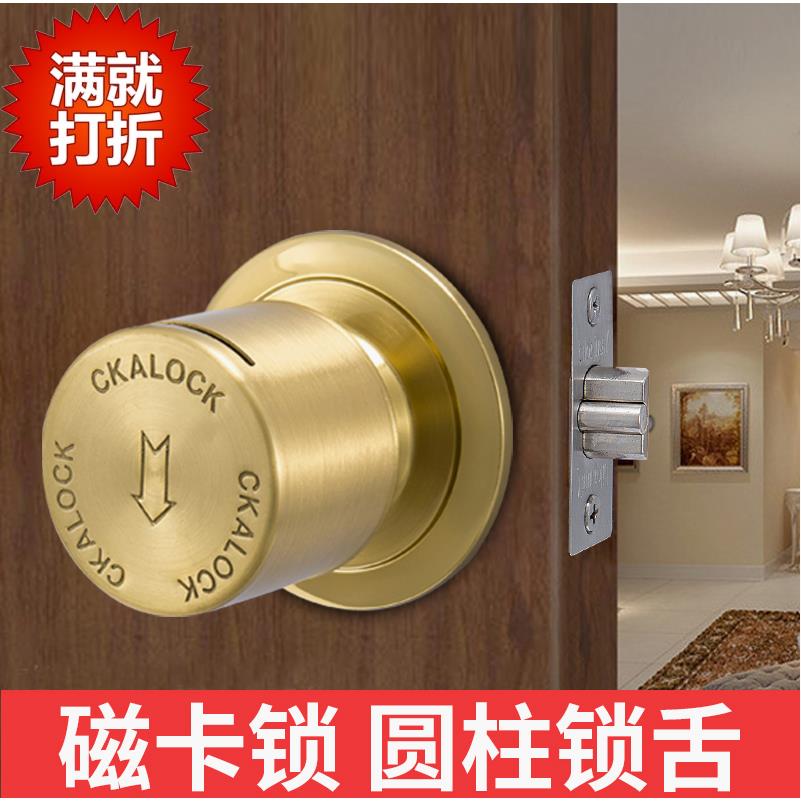 球型门锁球锁磁卡锁酒店宾馆旅馆旅店房门锁房门锁插卡锁球形锁