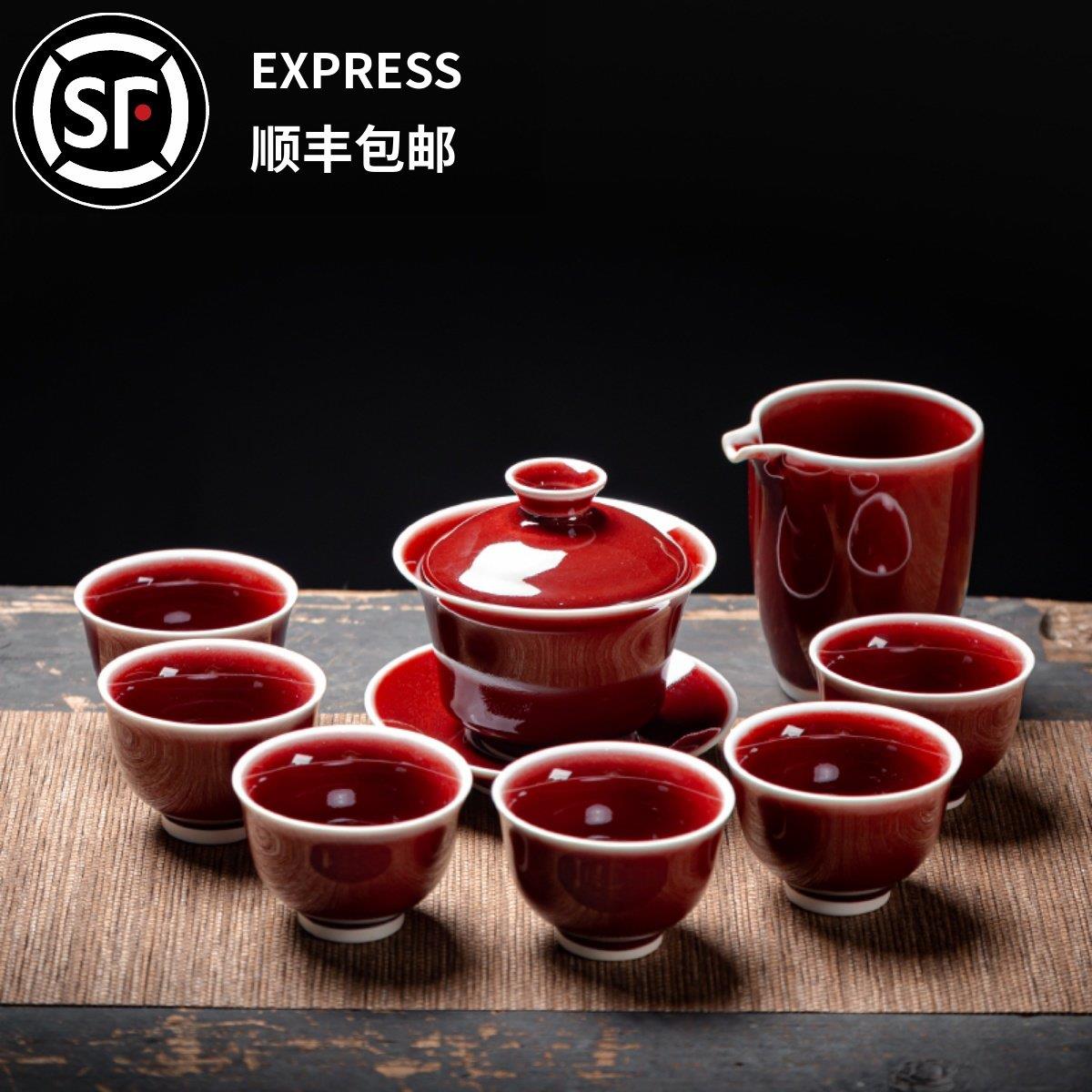 景德镇见山烧汝窑景德镇郎红釉三才盖碗茶杯手工泡茶碗功夫茶具套
