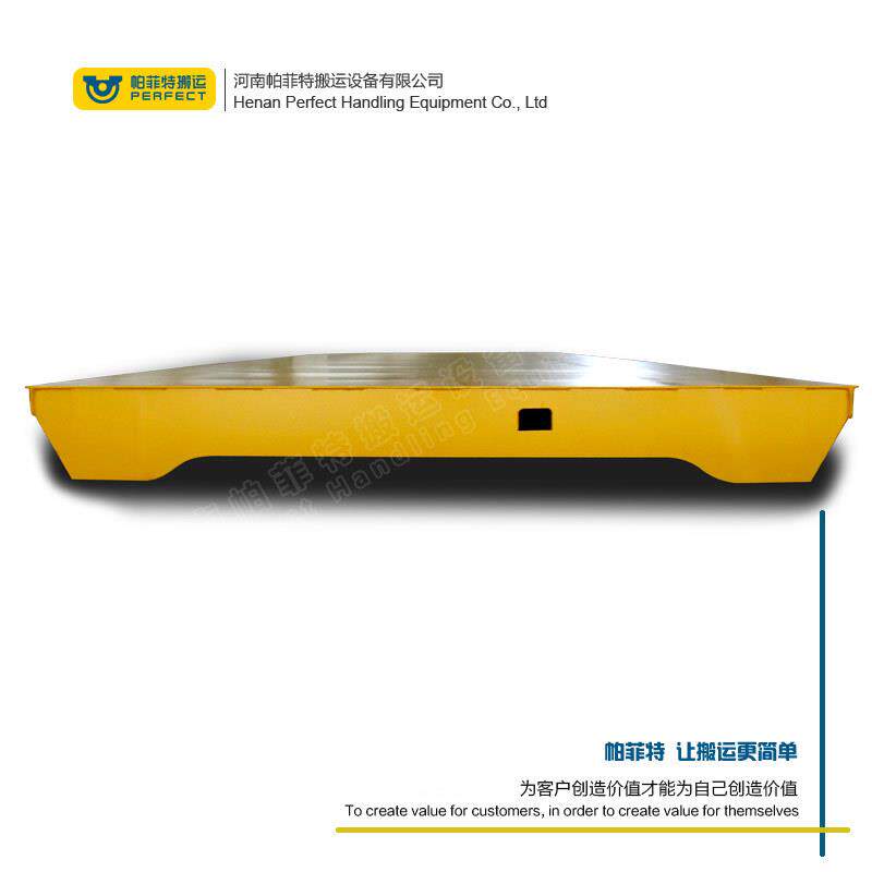 平板运输车帕菲特轻型转运滑触线电动搬运车30吨电动平车