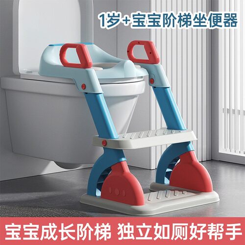 厂家直供儿童阶梯坐便器婴幼儿楼梯式踩脚可折叠尿桶便圈儿童马桶