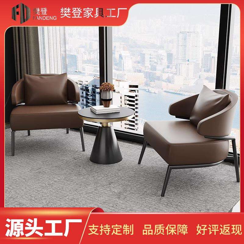轻奢现代酒店会客洽谈桌椅组合售楼部接待休闲椅咖啡厅奶茶店桌椅