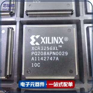 XCR3256XL-12PQG208C LQFP208 贴片 电子元器件集成IC芯片 原装