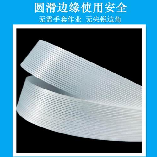 捆高聚酯纤909维打包带柔性工编手织带绑带重型塑料捆扎强带