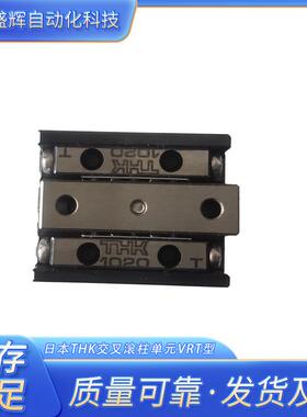 THK微型交叉滚柱滑台 VRT1025A VRT1035A VRT1045A VRT1055A 光孔