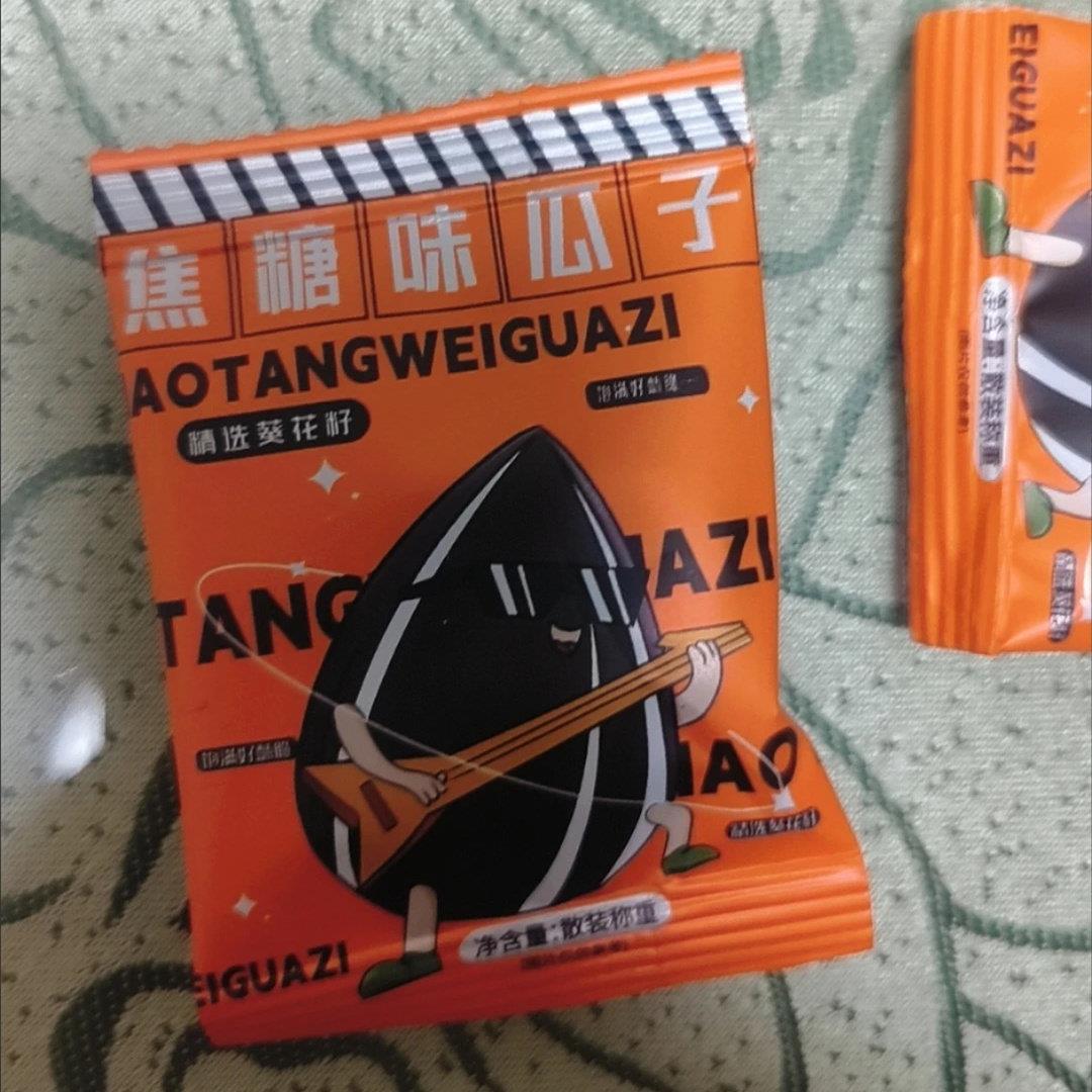 速发现货大千喜黑珍珠瓜子小包装零食五口味组合装内蒙古草原精选
