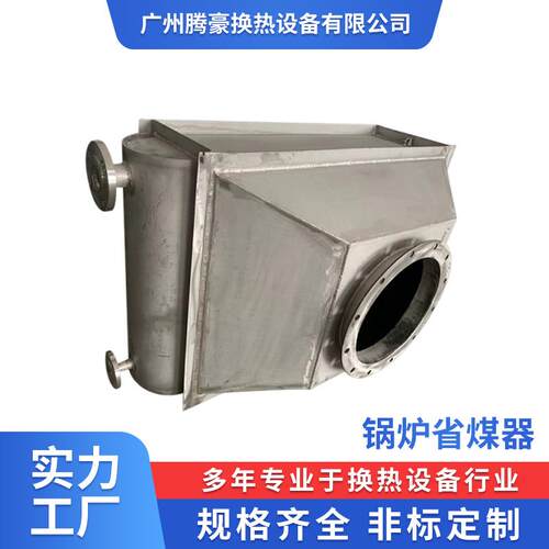 皮革喷浆干燥机用导热油热交换器SRZ钢管绕片蒸汽散热器表冷器
