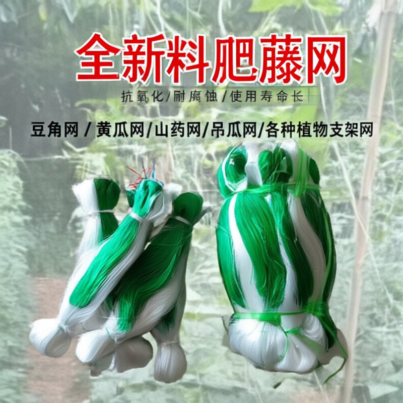 种植植物攀爬支架其它园艺用品