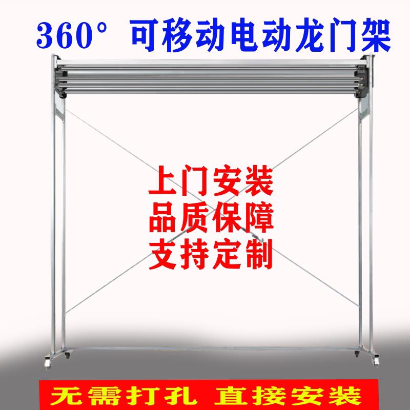 电动背景轴龙门架照相馆摄影棚背景布卷轴机电动移动龙门架
