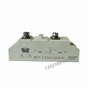 上海昆二晶 昆二晶 软启动可控硅模块 MTC110A1600V MTC110A1200A
