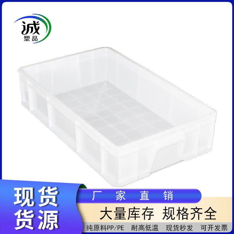 食品级面包箱白色加厚糕点箱PE无盖长方形全新料注塑食品周转箱