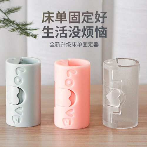 Blanket corner anti-slip clips, duvet cover seamless fastene
