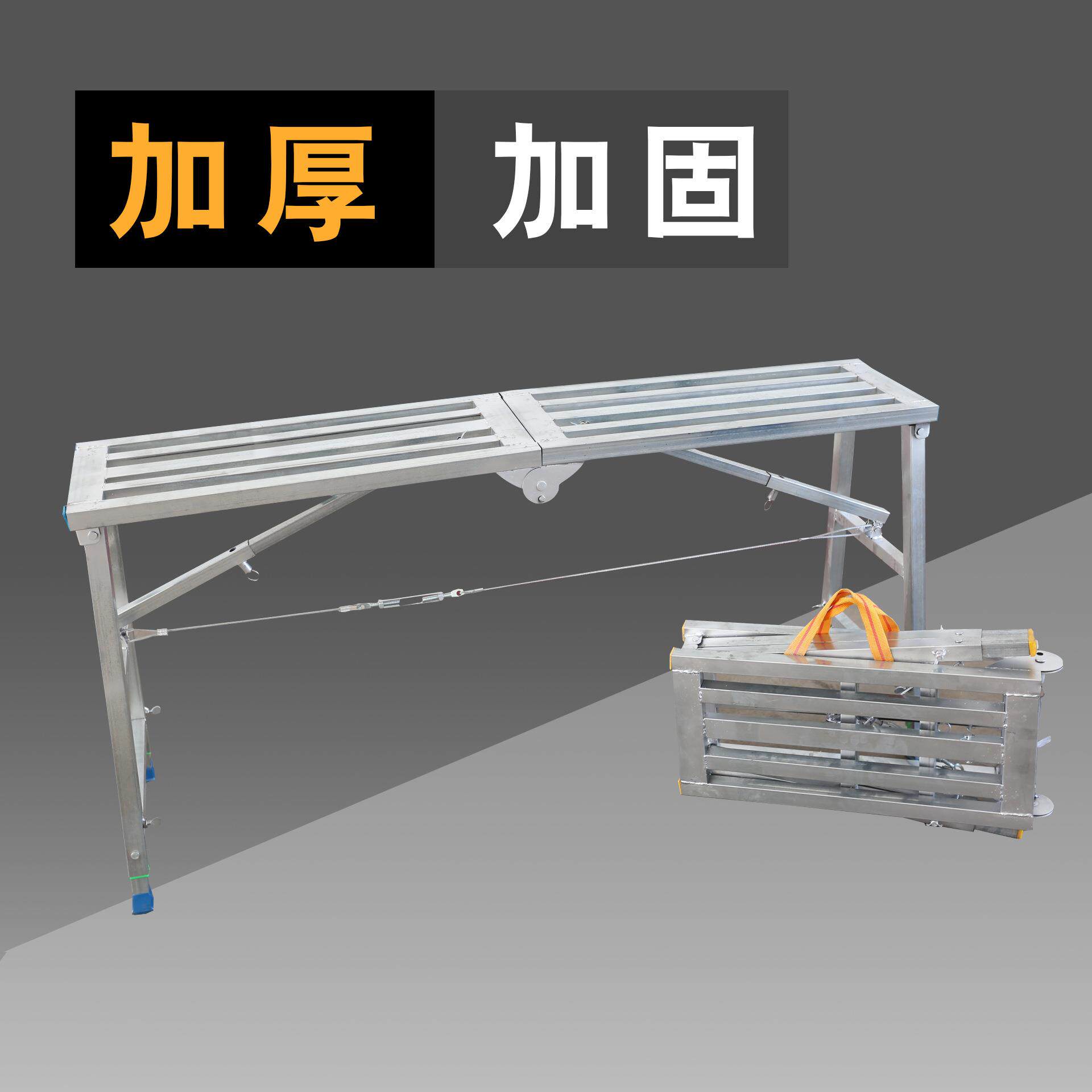 加厚折叠马蹬特厚升降便携马登多功能梯子马凳铝合金脚手架马镫