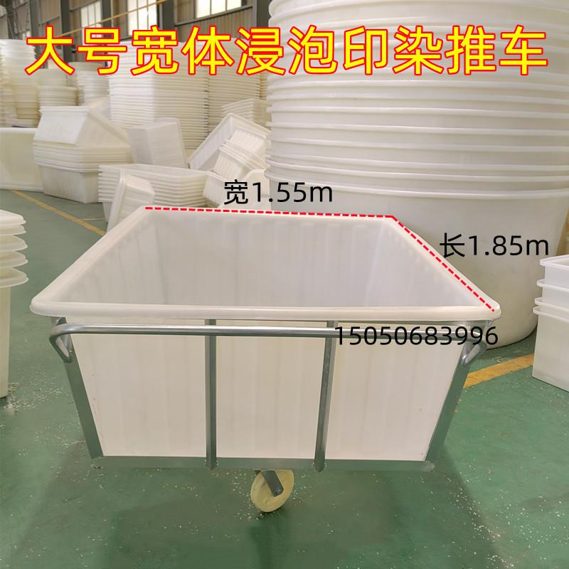 隆飞加宽推布车1600L手推车布草牛筋箱特大周转箱带轮水箱推车滚