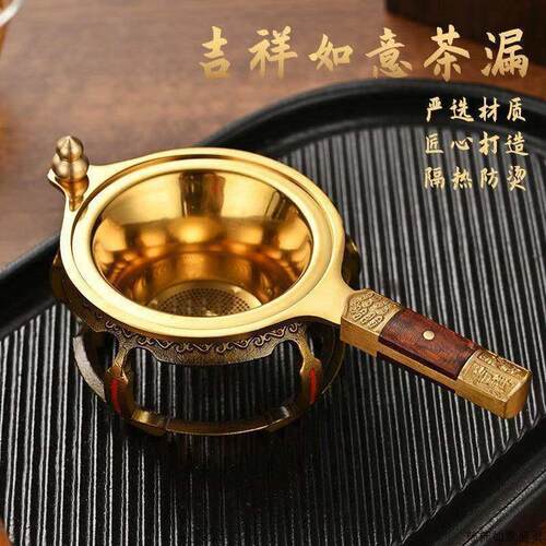 不锈钢茶漏滤茶器网茶水分离器实木304茶漏底座茶托茶漏套装茶工