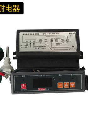 开关控30n112温度水位 大功率微电脑 温控220v-美 t101控制器-