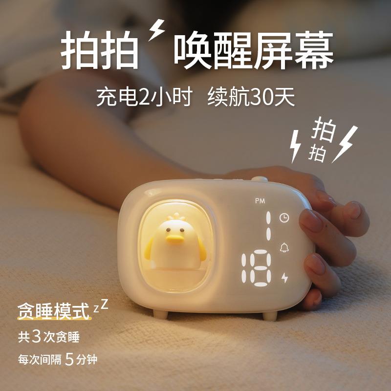 慕向新款智能小闹钟学生用儿童男孩女孩专用充电闹铃电子起床神器