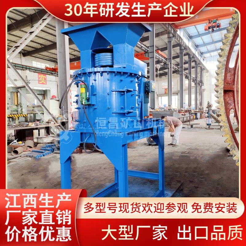 1250型立轴制砂机六层高铬合金板锤花岗岩鹅卵石机制砂生产线‌