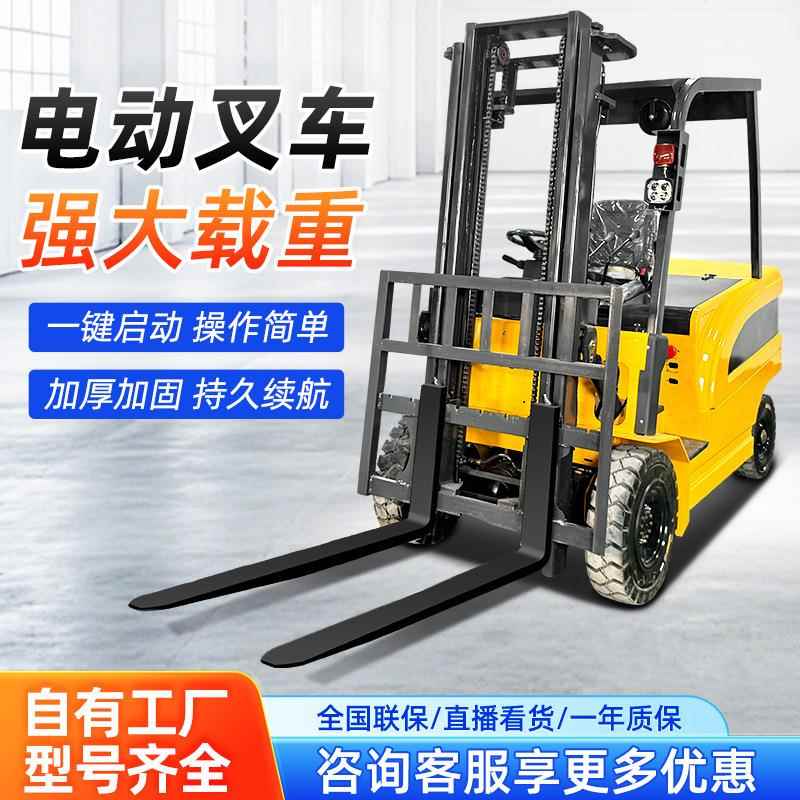 电动叉车2吨仓储库房小型液压装卸车吨四轮座驾升降式堆高车1吨