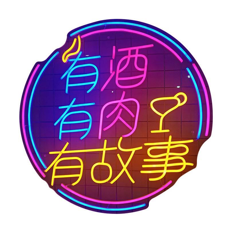 led灯带霓虹灯烧烤火锅店发光字龙虾造型订广告牌网红霓虹灯制作
