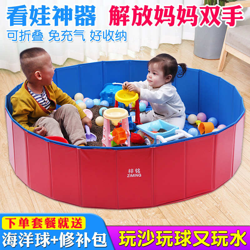 儿童决明子玩具沙池套装组宝宝沙滩戏水海洋球玩沙子家用室内游泳