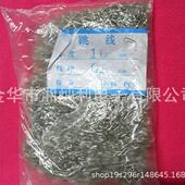 0.利6 6铜跳线U镀铜丝电路板锡跨线现货杭州金华型湘SUX灿电子厂