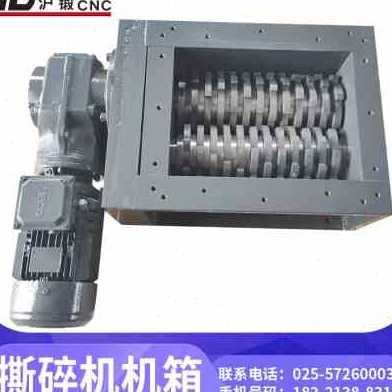 撕碎品塑料废品垃圾钢轴爆机金属薄生活单机箱破碎机品机箱 小型