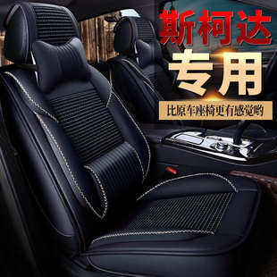 宋新能源汽车座套全包坐垫冰丝座椅套通用座垫2022新款 比亚迪元