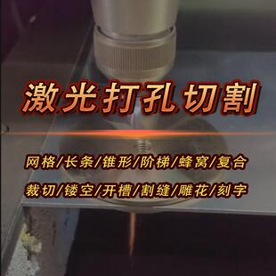 光纤全自动工业激光切割机1390大功率玻璃黄铜铁铝木板打孔加工