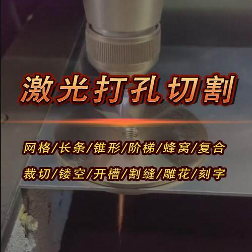 光纤全自动工业激光切割机1390大功率玻璃黄铜铁铝木板打孔加工