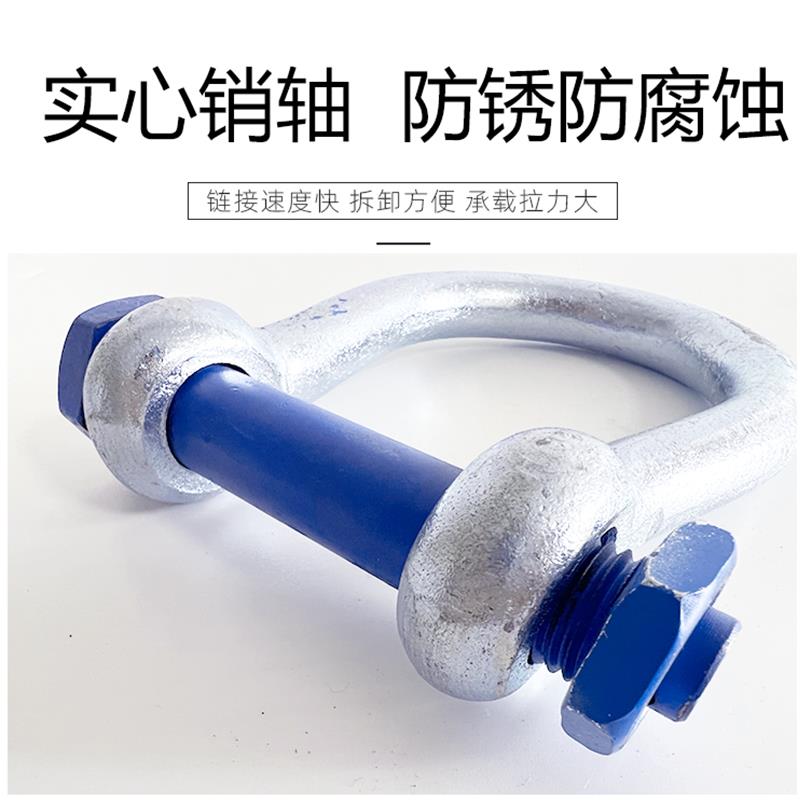 振坤巨力大开口卸扣高强度特质大开口加深卸扣弓型起重卸扣马蒂
