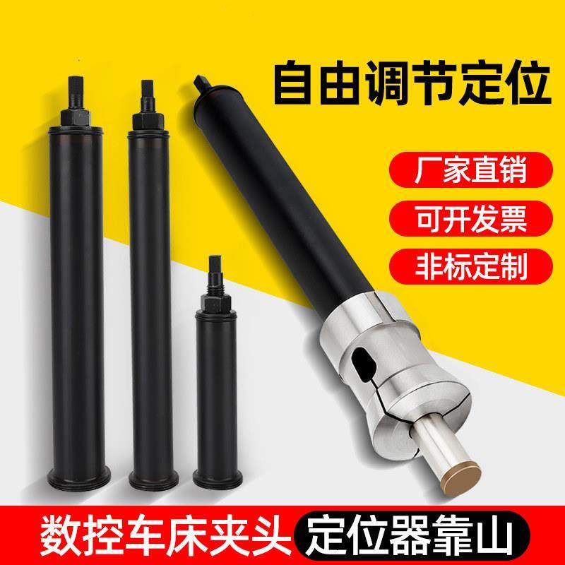 数控车床夹头定位器靠山46机0640夹头工件可调定位36机52车床配件,标准件/零部件/工业耗材,气动锁紧器,淘宝优惠券,粉丝福利购,淘宝优惠卷