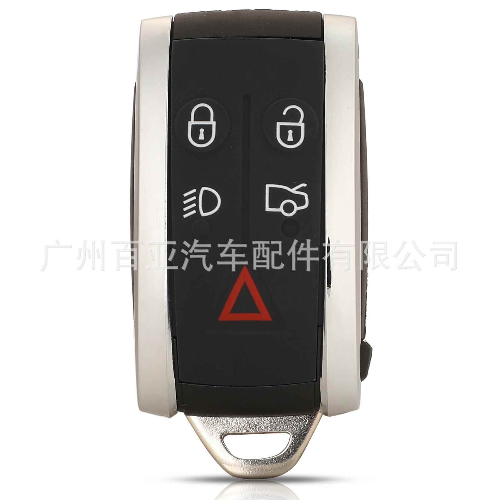 适用于捷豹5键XK/XKR智能遥控汽车钥匙壳替换外壳