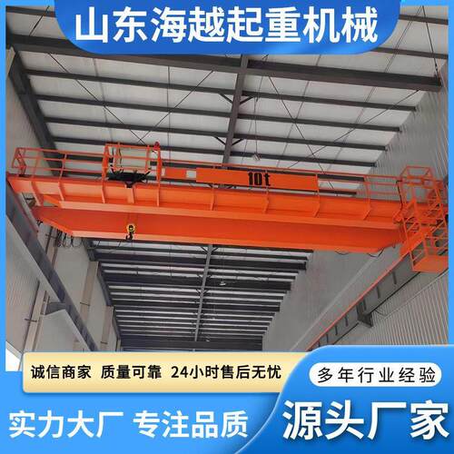双梁起重机长期供应多种型号双梁桥式起重机车间搬运双梁行车
