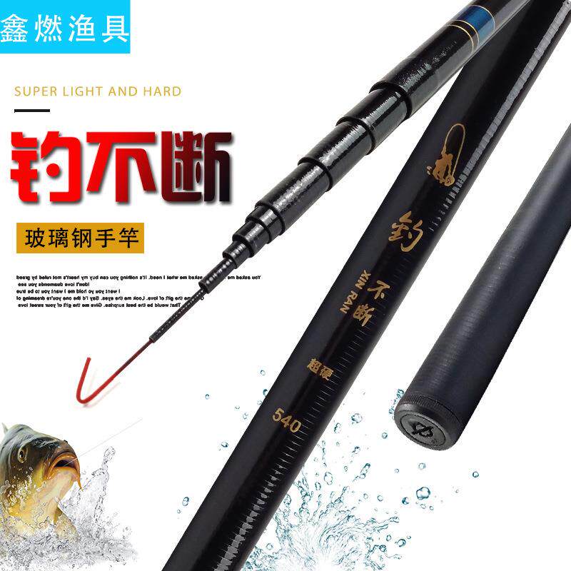 厂家 钓不断鱼竿 短节竿轻硬鱼竿手竿鲫鱼竿溪流竿钓鱼竿套装