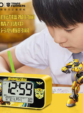 起床学生夜光儿童变形金刚闹钟专用智能港充电男孩zgo电子正