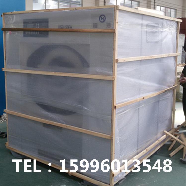 供应15g-10kg自动洗脱XGQ-50机洗衣房学校全k宾0馆用