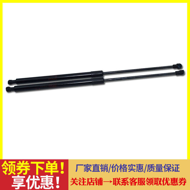 适用于05 06 07 08 09款12代皇冠锐志后备箱行李箱机盖尾盖撑杆