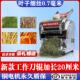 热销新款 电动切丝机叶子柠檬叶陈皮荷叶切丝千张豆腐皮辣椒家用