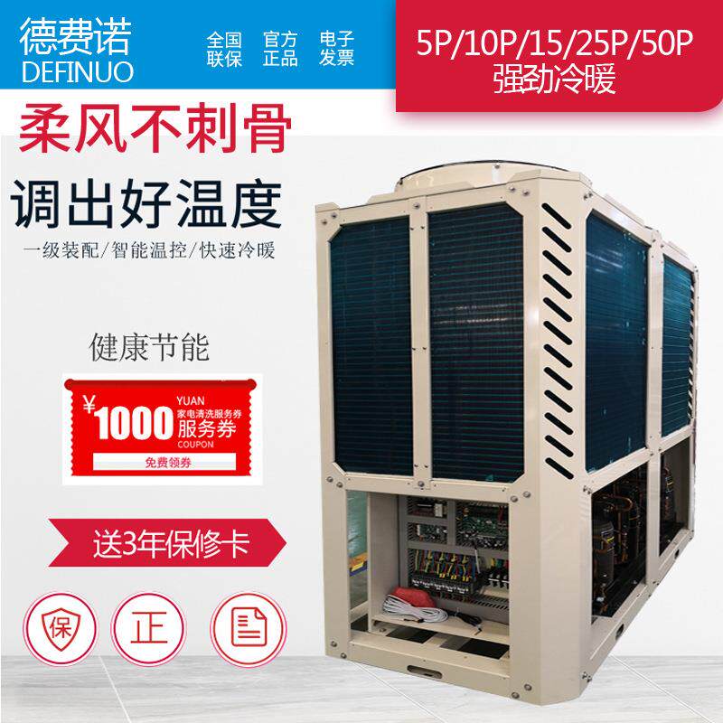 辽宁项目部20匹员工宿舍洗澡热水空气能商用20吨系统主机