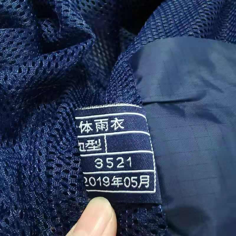 新款全身防暴雨火焰蓝防风雨披厂家批发户外 加厚消防雨衣套装